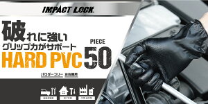 AF-001 CpNgbN PVCfBX|[UO[u 50 LLTCY pE_[t[ Ep