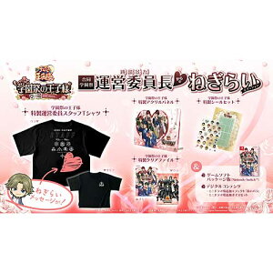 [�j���e���h�[�X�C�b�` �\�t�g] �e�j�X�̉��q�l ���`���� �w���Ղ̉��q�l ���u�t�H�[�e�B�[ �A���h ���A... �����w���Չ^�c�ψ�������̂˂��炢�G�f�B�V���� [RL027-J1] *������T�t