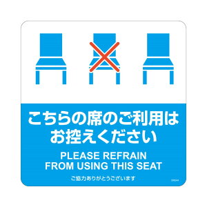 yVi/i/szznɓ\ē\V[ ̐Ȃ̂p͂T SR044