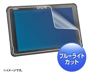 �y�V�i/���i/����s�z�x�m�� ARROWS Tab Q5010�Ή��u���[���C�g�J�b�g�t���ی�w�䔽�˖h�~�t�B���� LCD-F5010BCAR