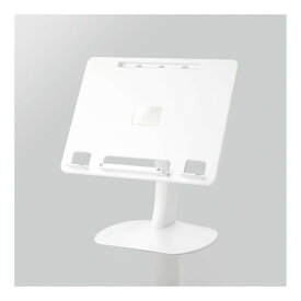 【新品/取寄品/代引不可】タブレット用スタンド/ドローイング/タイピング/軽量/角度調節可能/ホワイト TB-DSDRAWFSWH