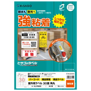 �y�V�i/���i/����s�z���O�p���x�� A4 30�� �p�� KLP900S