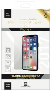 yVi/i/szNanoCeram KXtB for iPhone X PGK-05