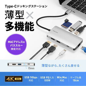 yVi/i/szhbLOXe[V USB-C HDMI/USB Ax3/LAN/SDJ[hXbg MACAhX̃pXX[@\ PD85WΉ 5Gbps USB-DKM11S