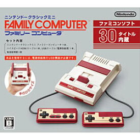 楽天市場 ニンテンドークラシックミニ ファミリーコンピュータの通販 楽天市場 ニンテンドークラシックミニ ファミリーコンピュータの通販