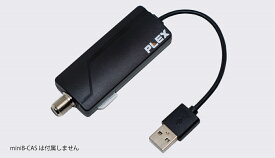 【新品/取寄品】USBスティック型1ch視聴・録画できる TVチューナー地デジ対応 PX-S1UR