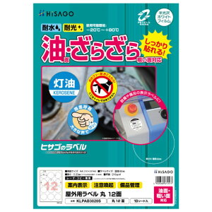 �y�V�i/���i/����s�z���O�p���x�� ���ʁE�e���ʑΉ� A4 �� 12�� KLPAB3020S