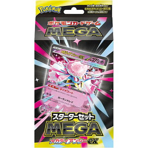 |PJ[hQ[ MEGA X^[^[ZbgMEGA KfBAV[ex