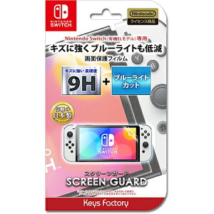 [jeh[XCb` Ӌ@][CVCZX] XN[K[h for Nintendo Switch(L@ELf) (9Hdx{u[CgJbg^Cv) [OSG-002]