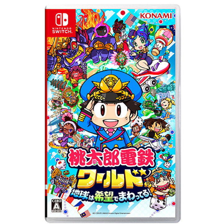 楽天市場】[ニンテンドースイッチ ソフト] 桃太郎電鉄ワールド ～地球 