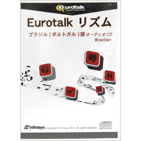 【新品/取寄品】Eurotalk リズム ポルトガル語(オーディオCD)