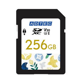 【新品/取寄品/代引不可】SDXC 256GB UHS-I U3 V30 和柄 黄色 ADC-SZTX256G/U3