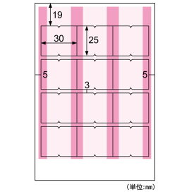 【新品/取寄品/代引不可】インデックスラベル 12面 ピンク OP1909-PN