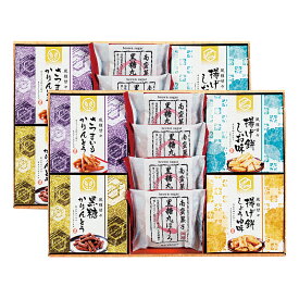 【新品/取寄品】【特選商品4】風雅甘々 和菓子詰合せ FB-CO