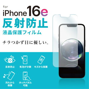 yVi/i/sziPhone 16e tB tیtB ˖h~ 6.1C` A`OA h~ ʕی PDA-FIP16E