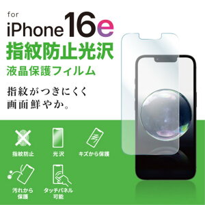 yVi/i/sziPhone 16e tB tیtB wh~  6.1C` OA h~ ʕی PDA-FIP16EKFP