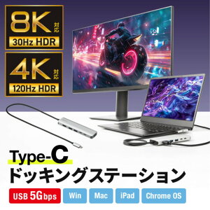 yVi/i/szhbLOXe[V USB-C HDMI 8K/60Hz 4K/120Hz PD85W 5Gbps USB-Cx3/USB Ax2 LAN dt P[ǔ^ USB-DKM9S