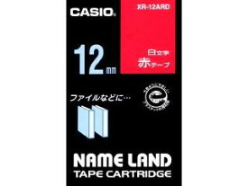 【新品/取寄品/代引不可】カシオネームランドテープ XR-12ARD