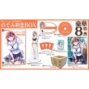 [jeh[XCb` \tg] JmW2.5 ̂ݏ{bNX [EGCS-00320]