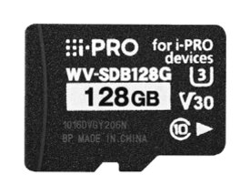 【新品/取寄品/代引不可】i-PRO機器専用microSDメモリーカード(128GB) WV-SDB128G