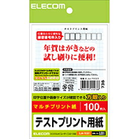 【新品/取寄品/代引不可】ハガキ テストプリント用紙/50枚入り EJH-TEST50