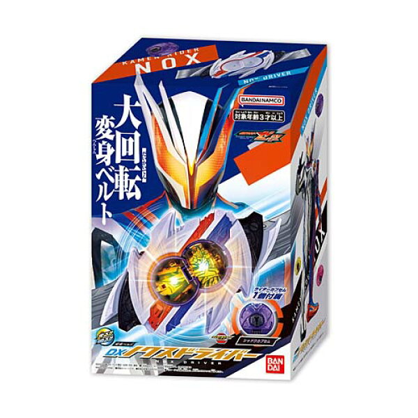 [バンダイ] 仮面ライダーゼッツ 変身ベルト DXノクスドライバー