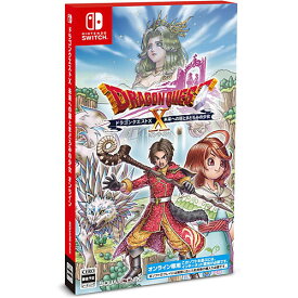 【新品/在庫あり】[ニンテンドースイッチ ソフト] ドラゴンクエスト10 未来への扉とまどろみの少女 オンライン [SE-W 0041]