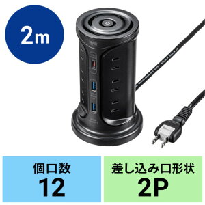 yVi/i/szd^bv ^[ USB|[gt Type-C USB Cx1/USB Ax2 PD30W dR[h 2m 12 2P ꊇWXCb` ܂肽ݎvO u[J[@\t USB[d ubN TAP-B11