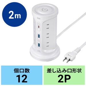 yVi/i/szd^bv ^[ USB|[gt Type-C USB Cx1/USB Ax2 PD30W dR[h 2m 12 2P ꊇWXCb` ܂肽ݎvO u[J[@\t USB[d zCg TAP-B11