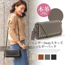 2wayリアルレザースタッズショルダーバッグ レディース 鞄 本革 牛革 ハンドバッグ 旅行 トラベル 斜め掛け カットオフ 斜めがけ お財布ポシェット 軽量 スマホ スタッズ ミニバッグ 母の日 花以外 実用的 プレゼント 送料無料市場