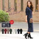 【ポケット付】ロング丈リラックススウェットワンピース きれいめ ロングワンピース 無地 長袖 ストレート スエット シンプル レディース カジュアル Iライン ...