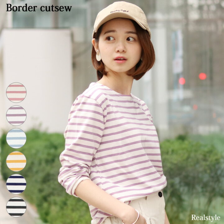 楽天市場 シンプルボーダーカットソー レディース トップス 長袖 ロンt Tシャツ ティーシャツ プルオーバー シンプル カジュアル ベーシック レイヤード 重ね着 ゆったり クルーネック ラウンドネック ベージュ 大きいサイズ ボーダー柄 メール便 2101m Real Style 楽天市場 シンプルボーダーカットソー レディース トップス 長袖 ロンt Tシャツ ティーシャツ プルオーバー シンプル カジュアル ベーシック レイヤード 重ね着 ゆったり クルーネック ラウンドネック ベージュ 大きいサイズ ボーダー柄 メール便 2101m Real Style
