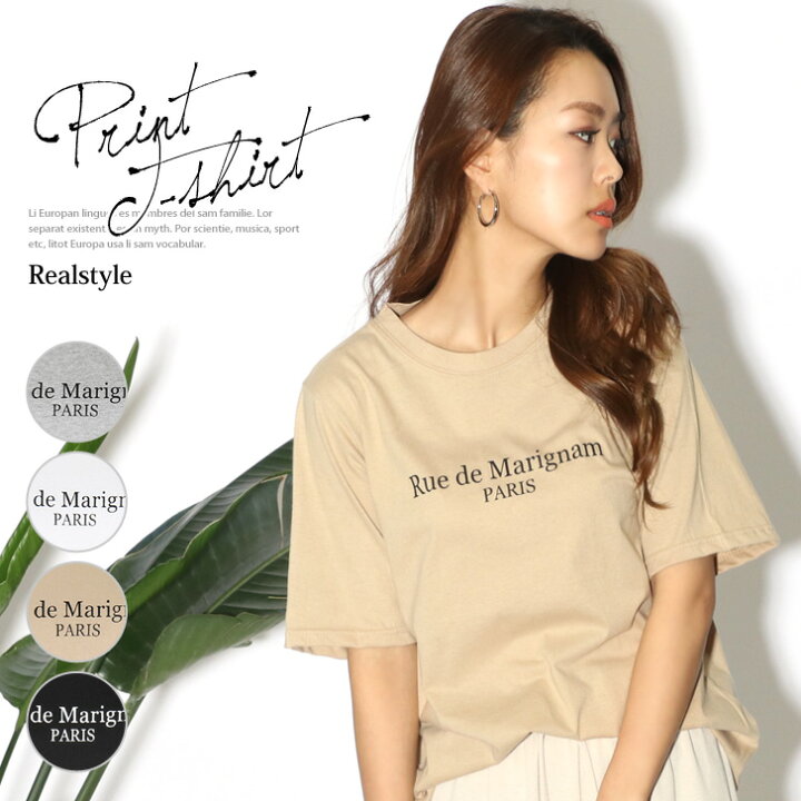 楽天市場 英字プリントベーシックtシャツ レディース トップス カットソー ロゴt ロゴtシャツ 英語 半袖 ゆったり 大きめ 重ね着 インナー レイヤード シンプル カジュアル クルーネック ラウンドネック 綿 Real Style リアルスタイル 楽天市場 英字プリントベーシックtシャツ レディース トップス カットソー ロゴt ロゴtシャツ 英語 半袖 ゆったり 大きめ 重ね着 インナー レイヤード シンプル カジュアル クルーネック ラウンドネック 綿 Real Style リアルスタイル