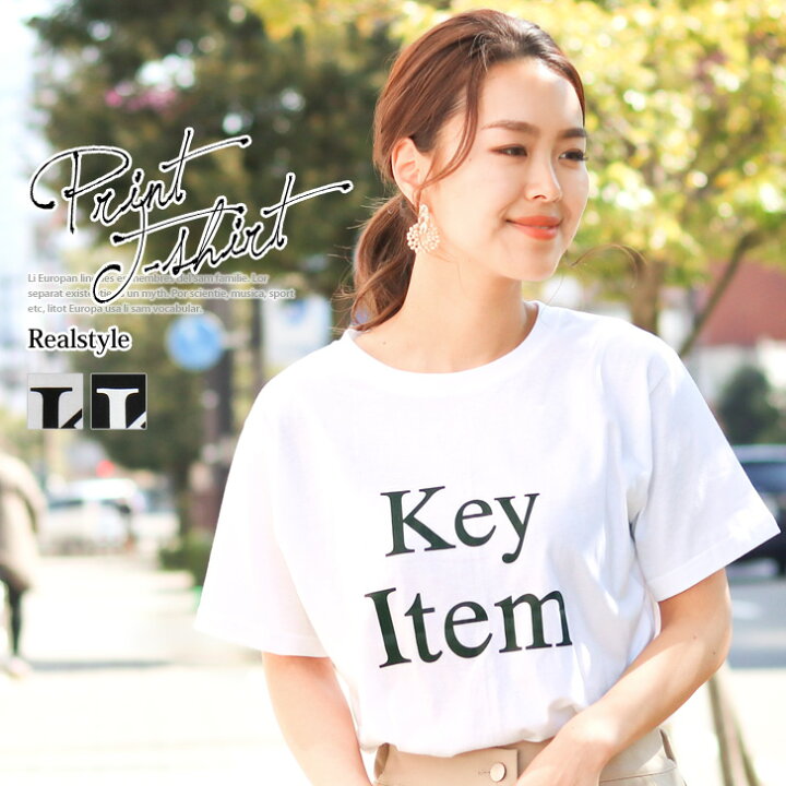 楽天市場 英字プリントベーシックtシャツ レディース トップス Tシャツ ロゴt プリント カットソー 英語 半袖 クルーネック ラウンドネック 丸首 無地 シンプル ベーシック 綿 薄手 ビッグロゴ バイカラー 配色 Real Style リアルスタイル 楽天市場 英字プリントベーシックtシャツ レディース トップス Tシャツ ロゴt プリント カットソー 英語 半袖 クルーネック ラウンドネック 丸首 無地 シンプル ベーシック 綿 薄手 ビッグロゴ バイカラー 配色 Real Style リアルスタイル