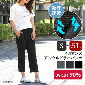 楽天市場 クロップドパンツ レディース スポーツの通販