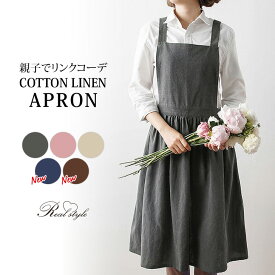 楽天市場 エプロン ワンピースの通販