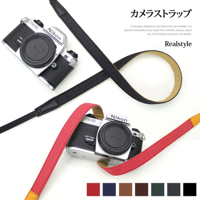 カメラストラップ デニム カメラ ネックストラップ カメラアクセサリー 一眼レフ ミラーレス 小型 デジカメ デジタルカメラ 布 カラフル おしゃれ かわいい カメラ女子 キャノン ニコン オリンパス ソニー メール便 Product Details Japanese Proxy Shopping Service