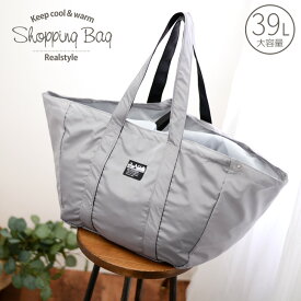 500円OFF⇒1390円！送料無料◎24h限定★レジカゴバッグ 保冷 保温 レジかご トートバッグ レディース メンズ エコバッグ おしゃれ レジカゴバッグ 折りたたみ 大容量 買い物 アウトドア サブバッグ 撥水 マザーズ ママ 母 旅行バッグ サブバッグ 軽量 北欧 メール便 1712