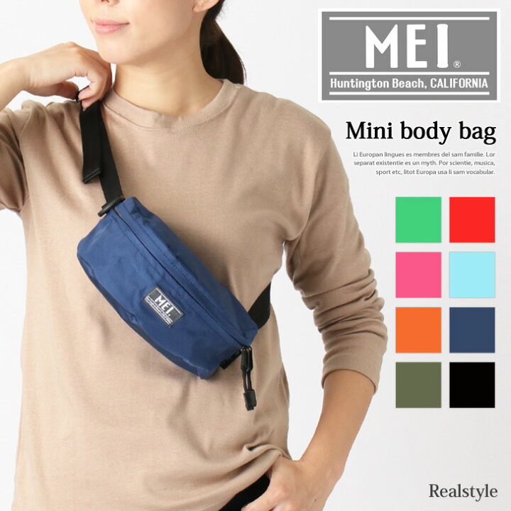 楽天市場 メイ Mei ボディバッグ Minimum Bodybag 19 メンズ レディース キッズ ジュニア 子供 子ども 男の子 女の子 ウエスト バッグ ウエストポーチ ショルダーバッグ ファニーパック 旅行バッグ メール便 Real Style リアルスタイル