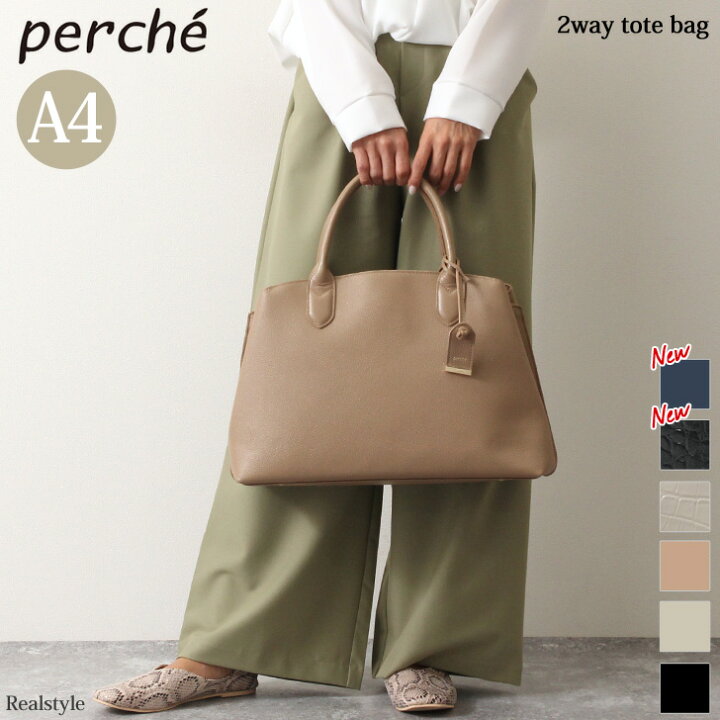 楽天市場】perche ペルケ 山羊皮 A4 2way トートバッグ レディース 