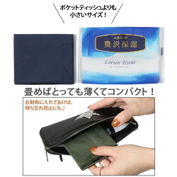楽天市場 超コンパクトエコバッグ Motteru モッテル ポケットスクエアバッグ エコバッグ コンビニサイズ 弁当 エコバック トート 縦型 おしゃれ 小さめ 小さい マチ付き マチ広 マチあり 折りたたみ 薄い 超軽量 買い物バッグ レジ袋 ミニ ブランド メール便 Real