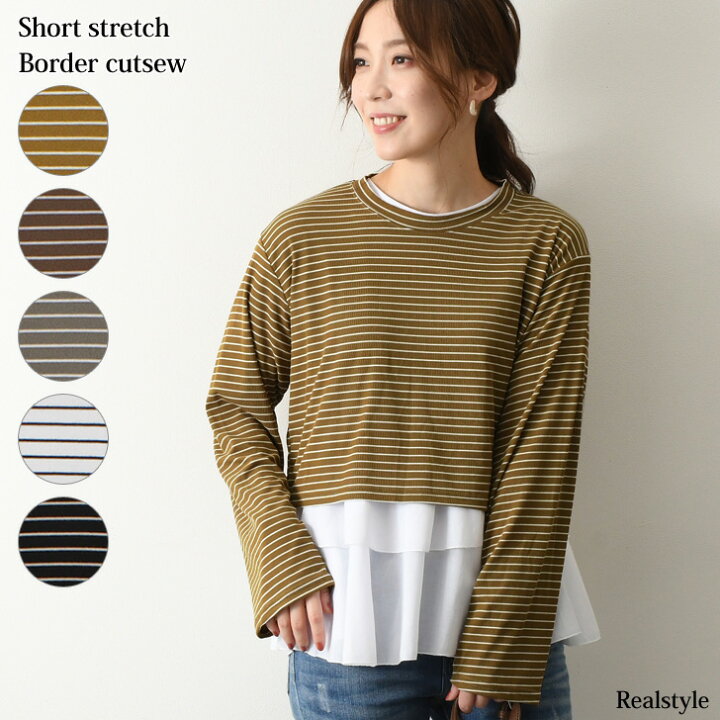 楽天市場 クルーネックショート丈ストレッチボーダーカットソー レディース トップス 長袖 秋 冬 ロンt Tシャツ プルオーバー シンプル ピンボーダー インナー レイヤード 重ね着 コンパクト カジュアル ストレッチ メール便 Real Style リアルスタイル