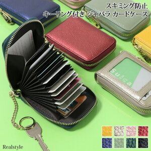 カードケース じゃばらの通販 価格比較 価格 Com