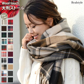 楽天市場 レディースマフラー ストール 人気ランキング1位 売れ筋商品