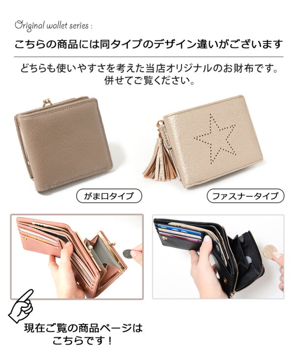 楽天市場 レジでもたもたしない 超時短財布 コンパクトなのに長財布並みの大容量 財布 レディース 二つ折り ミニ財布 がま口 がま口財布 メンズ 二つ折 コンパクト 小さい財布 小銭入れ コインケース カード入れ 札入れ 小さめ おしゃれ サイフ かわいい メール便