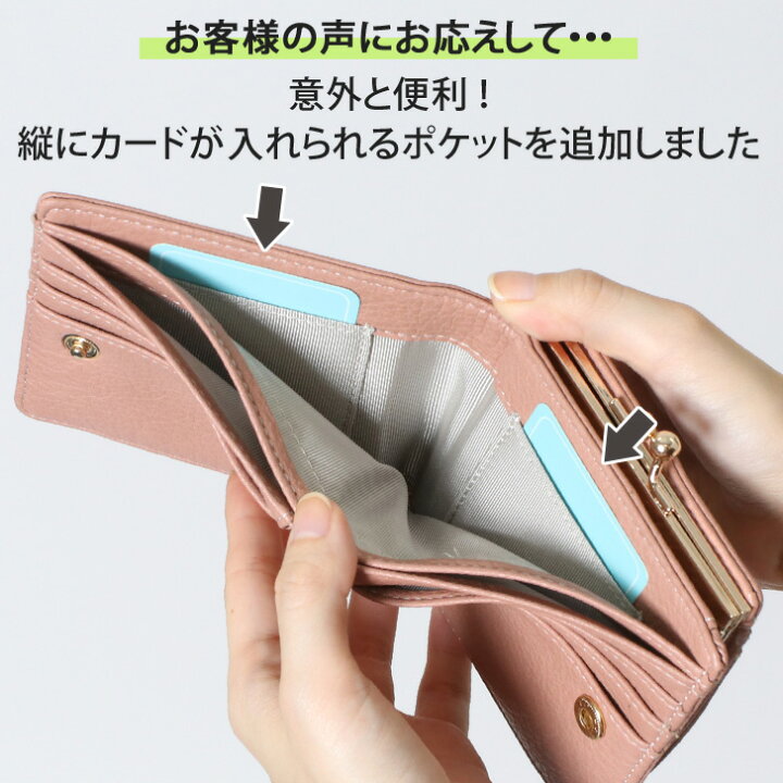 ミニ財布 レディース がま口 二つ折り レッド 大容量 コンパクト