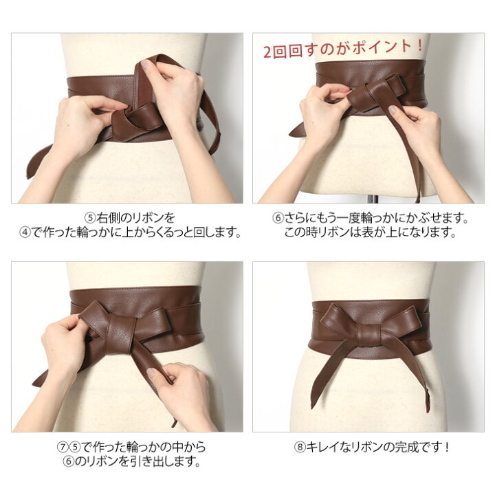 楽天市場】レザー調リボンサッシュベルト 小物 雑貨 ベルト リボン 
