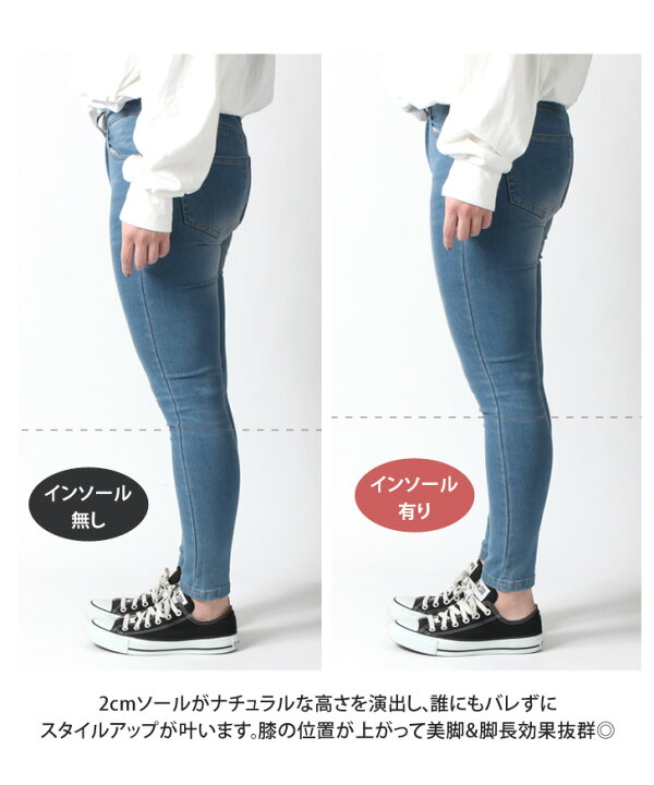 楽天市場 美脚シークレット2cmインソール レディース メンズ 中敷き ハーフ かかと 衝撃吸収 クッション 靴 スニーカー 革靴 身長アップ 身長up 軽い 軽量 シークレットシューズ 脚長効果 ブーツ 上げ底 厚底 Real Style リアルスタイル