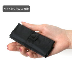 マチ広トートエコバッグ折りたたみコンパクトマルシェバッグ無地ショッピングバッグ買い物バッグシンプルレディースメンズ軽量軽いレジ袋サブバッグ小さめ手提げミニコンビニお弁当メール便