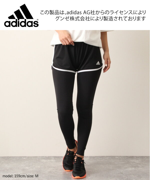 楽天市場 Adidas アディダス アスレジャー ショートパンツ レディース ボトムス パンツ 吸汗速乾 ドライ 短パン ショーパン ハーフパンツ スポーツウェア 運動 ジョギング ウォーキング ランニング ジム Real Style リアルスタイル